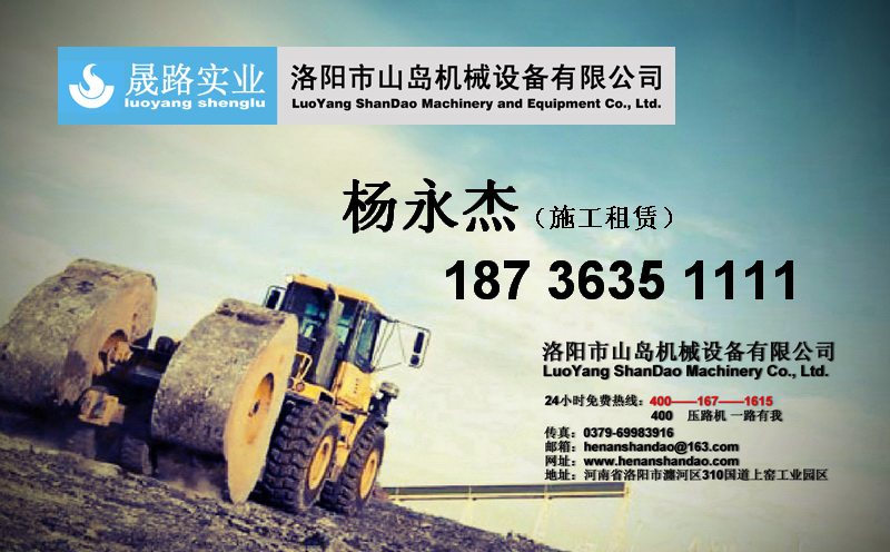 沖擊式壓路機沖擊碾壓租賃價格大致是多少？是怎么核算的？