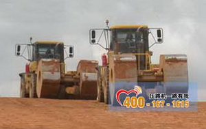 沖擊式壓路機(jī) 沖擊式壓路機(jī)