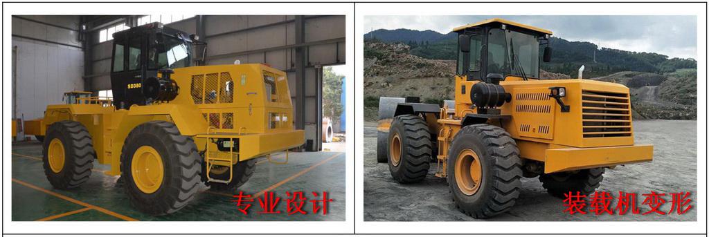 沖擊壓路機牽引車 沖擊壓路機牽引車