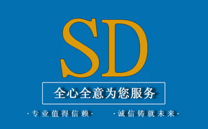 sd沖擊壓路機(jī) sd沖擊壓路機(jī)
