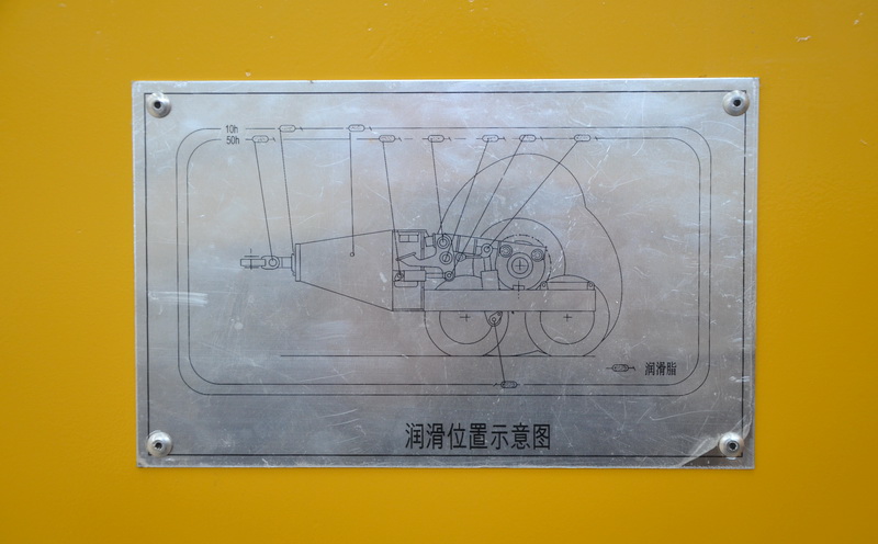 沖擊壓路機潤滑圖 沖擊壓路機潤滑圖