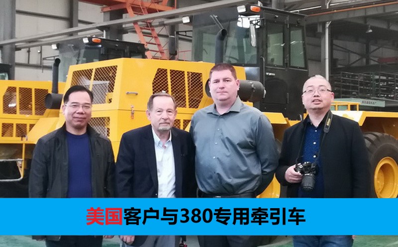 沖擊式壓路機牽引車.jpg 沖擊式壓路機牽引車.jpg