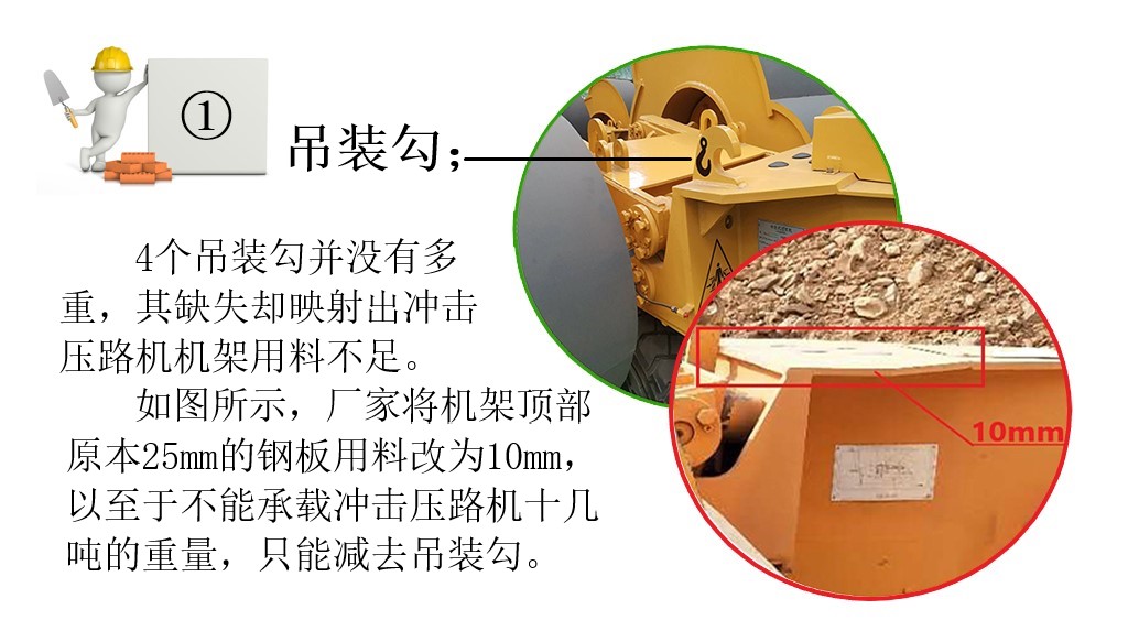 沖擊壓路機配件 沖擊壓路機配件