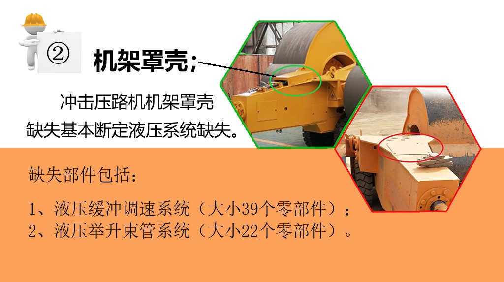 沖擊壓路機廠家 沖擊壓路機廠家