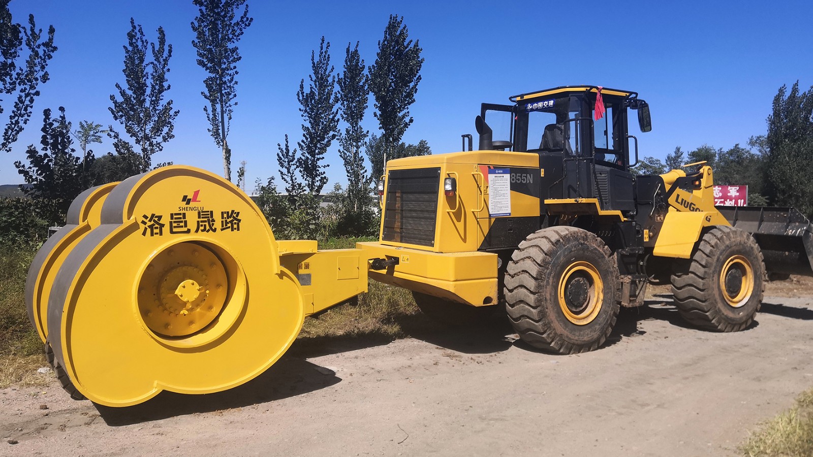 沖擊壓路機(jī) 沖擊壓路機(jī)