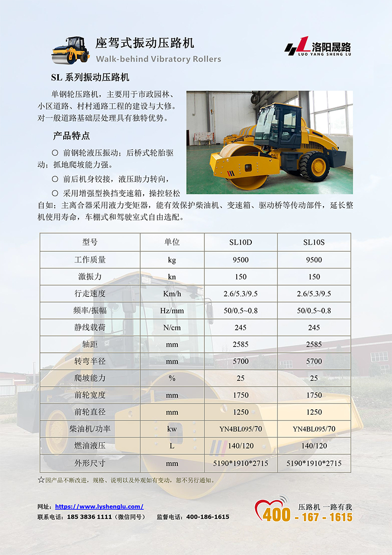 1669184134931038.jpg SL10D.jpg