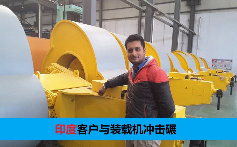 裝載機(jī)沖擊壓路機(jī) 裝載機(jī)沖擊壓路機(jī)