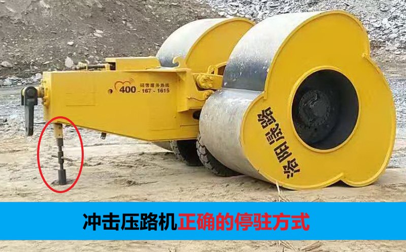 梅花碾壓路機(jī) 梅花碾壓路機(jī)