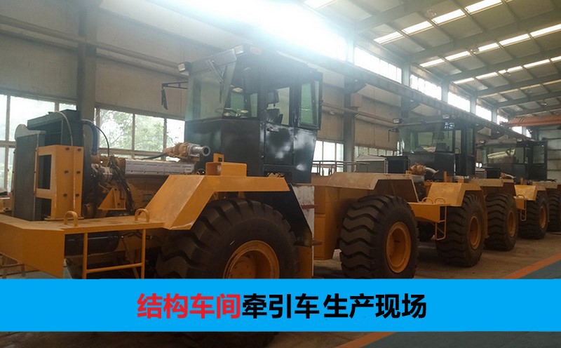 沖擊碾牽引車 沖擊碾牽引車