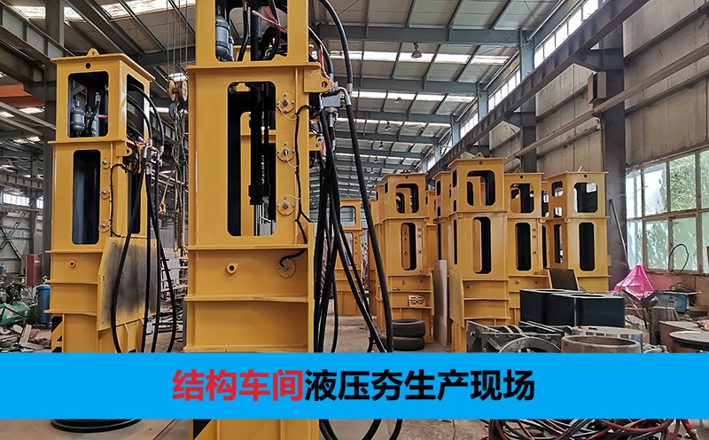 液壓夯實(shí)機(jī) 液壓夯實(shí)機(jī)